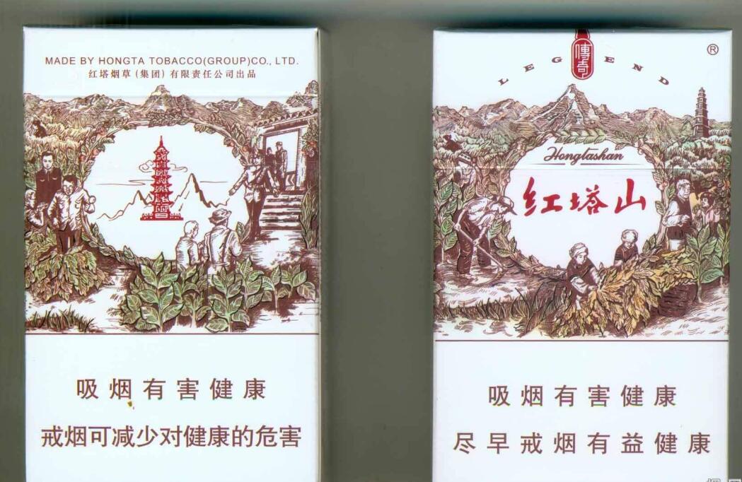 15元的紅塔山香煙有哪些，褚時健的香煙帝國