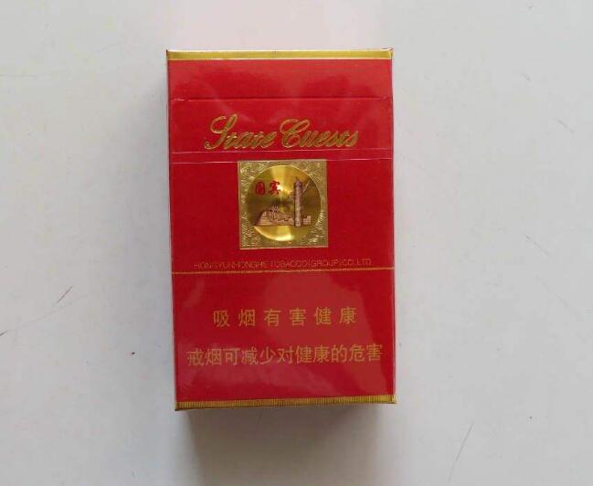 15元左右的云煙有哪些，繞指間的纏綿