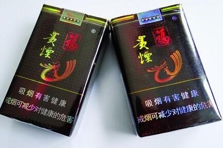 福貴煙多少錢(qián)一包，福貴煙的價(jià)格