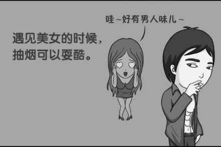 抽煙的好處有哪些，抽煙而不嗜煙