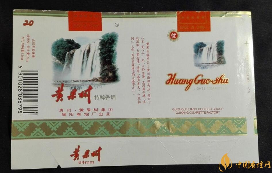 中國最便宜香煙排行榜，大前門一直在堅守
