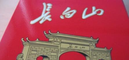 長白山(硬紅)怎么樣，長白山硬紅好抽嗎