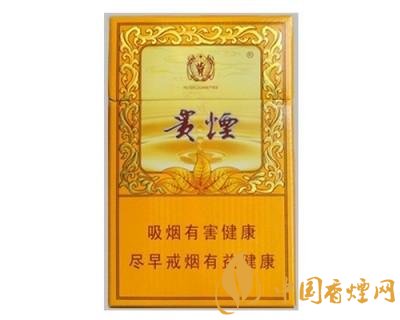 中高檔貴煙價(jià)格表及圖片，主打國(guó)酒香系列