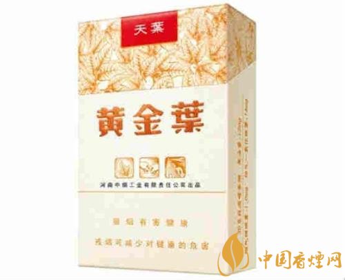 給領導送禮送什么香煙最好，價格實惠上檔次