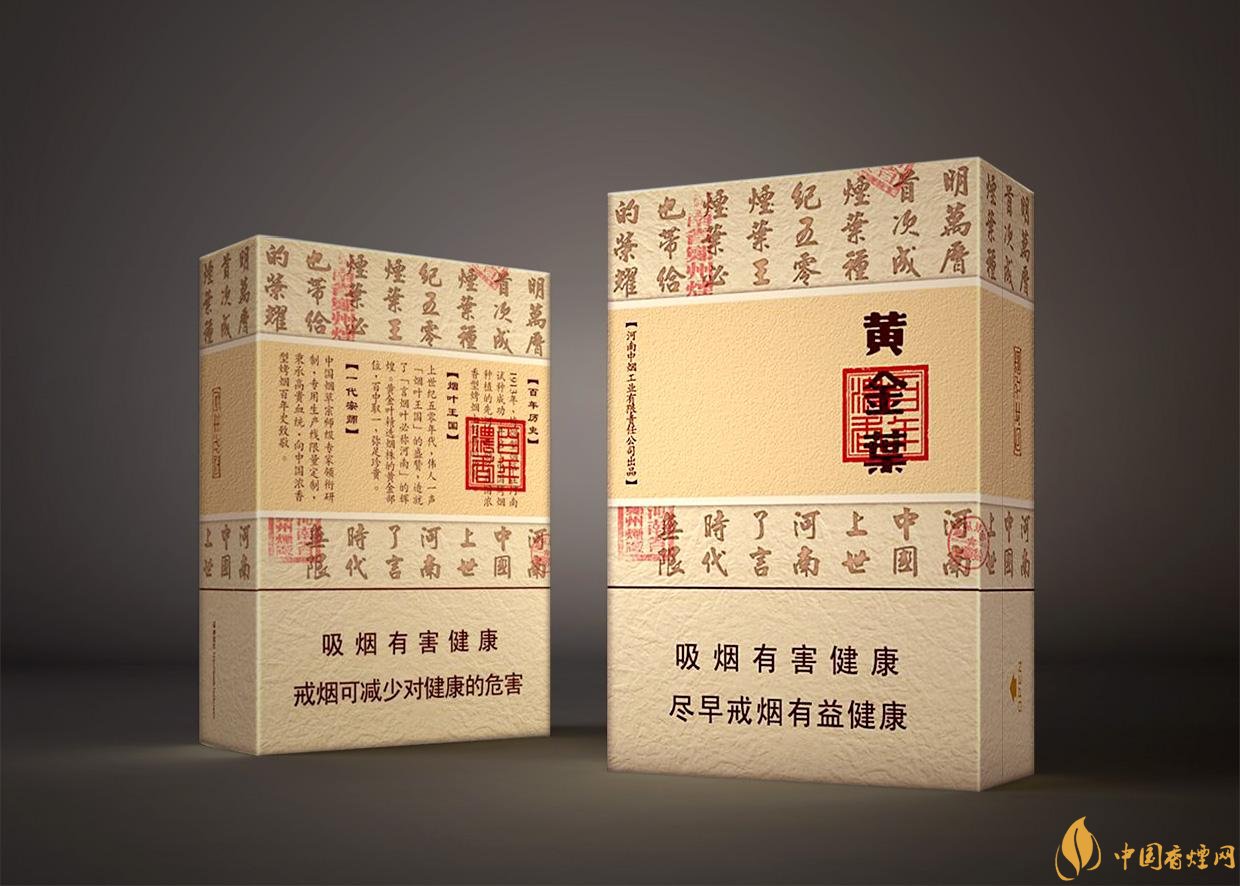 給長(zhǎng)輩送禮送什么香煙好，黃鶴樓祝福寓意好