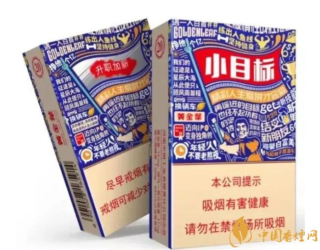 給客戶送禮送什么好，這些香煙不掉價