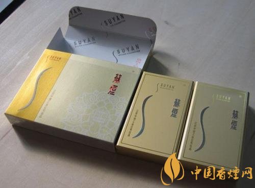 高端蘇煙價(jià)格表及圖片，川貝枇杷味香煙