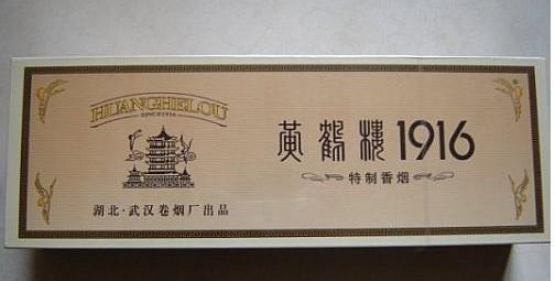 中國香煙品牌有哪些，202個品牌都是哪里的