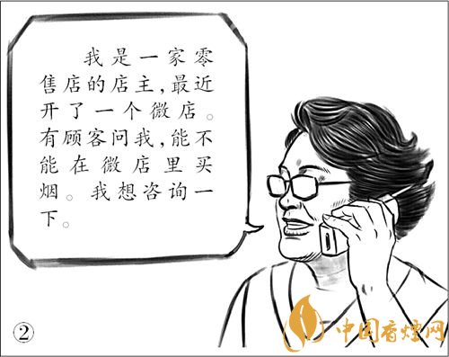 微信賣煙的進(jìn)貨渠道是什么，高仿煙泛濫