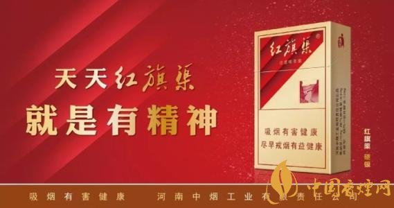 5元左右紅旗渠價(jià)格表及圖片，堅(jiān)決不漲價(jià)