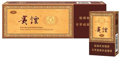 國產爆珠煙價格表，萬寶路爆珠并不是唯一