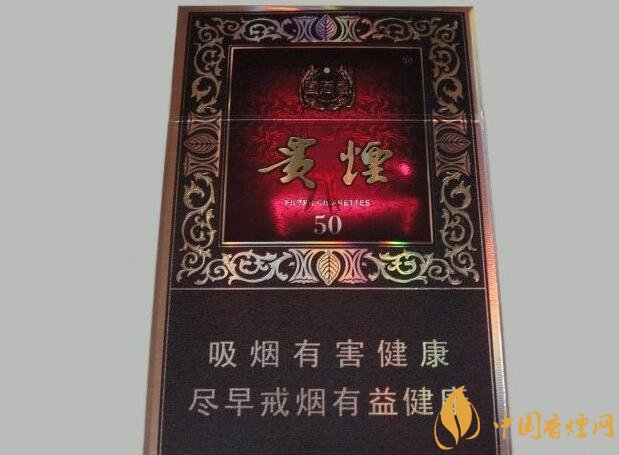 國產爆珠煙價格表，萬寶路爆珠并不是唯一