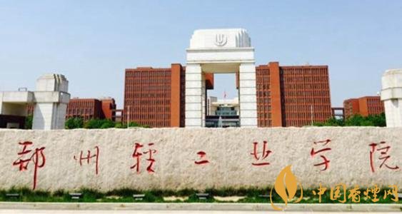 煙草專業(yè)大學(xué)排名，煙草專業(yè)就業(yè)前景好
