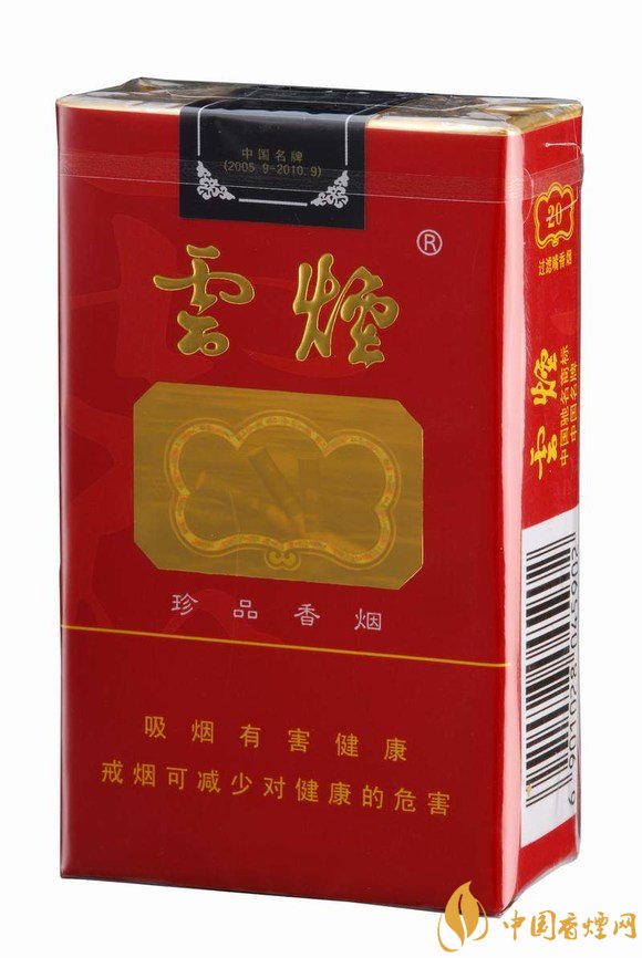 2017年銷量最好香煙排行榜，紅雙喜高居榜首