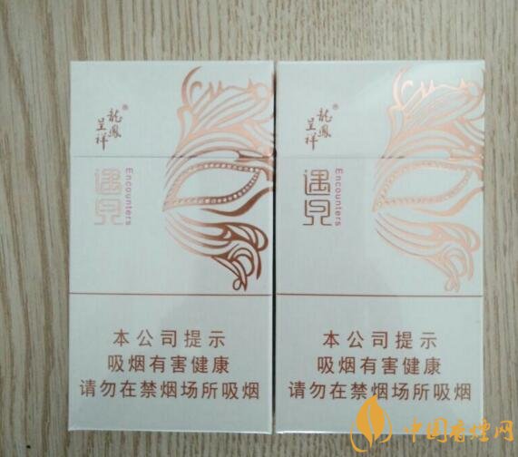 15元細(xì)支煙品牌及價格表，男士也愛細(xì)支煙