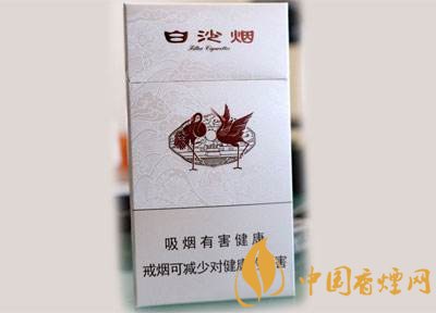 中高檔白沙煙價格表，白沙和天下最貴