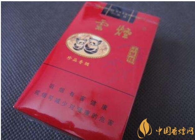 小熊貓香煙價格表圖，云煙中的佼佼者