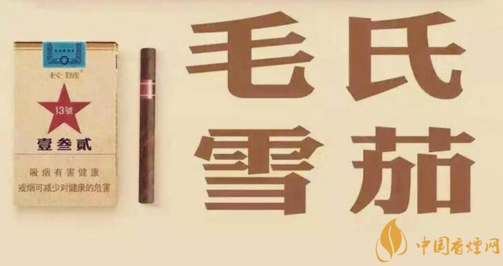 毛氏雪茄為什么這么貴，毛氏雪茄哪里能買(mǎi)到