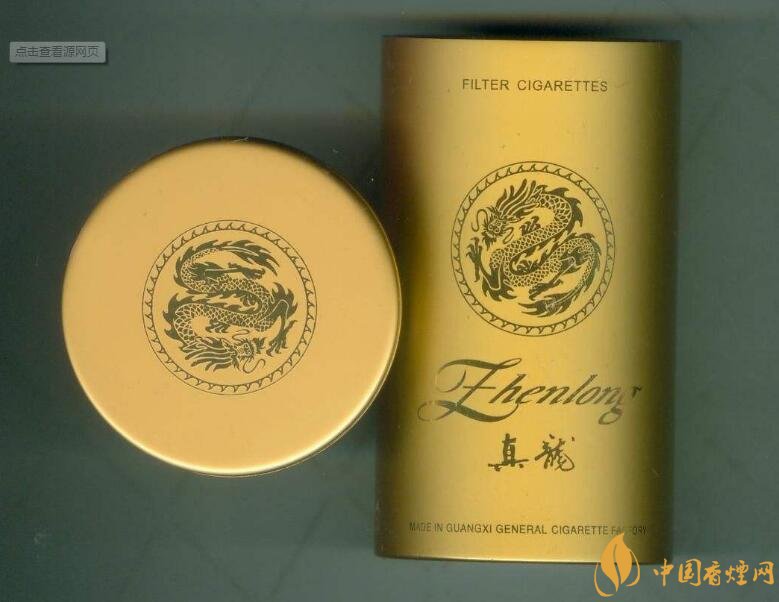高檔真龍香煙價(jià)格表及圖片，真龍盛世天價(jià)香煙