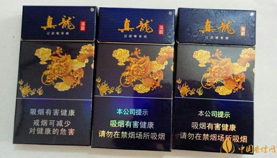 高檔真龍香煙價(jià)格表及圖片，真龍盛世天價(jià)香煙