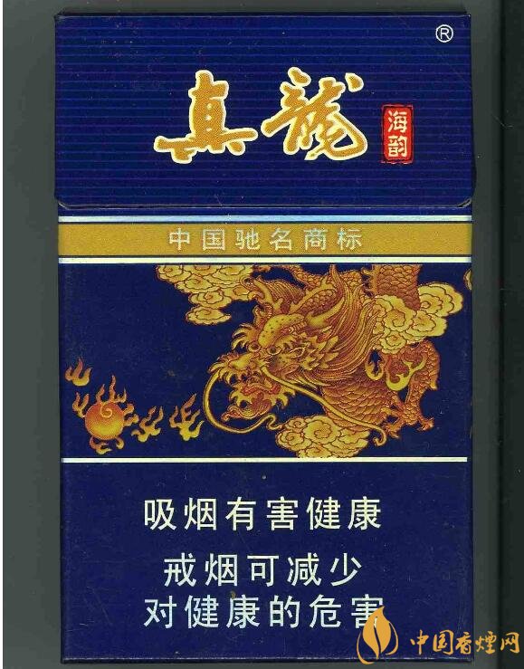 高檔真龍香煙價(jià)格表及圖片，真龍盛世天價(jià)香煙