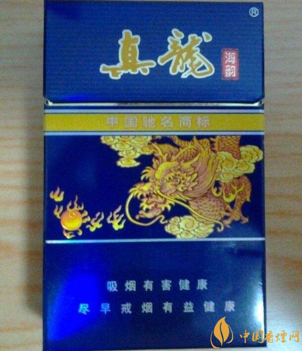 高檔真龍香煙價(jià)格表及圖片，真龍盛世天價(jià)香煙