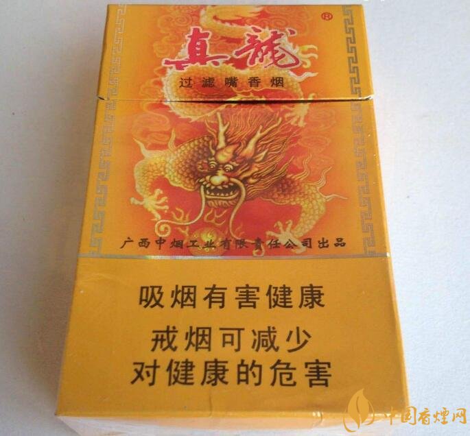 高檔真龍香煙價(jià)格表及圖片，真龍盛世天價(jià)香煙