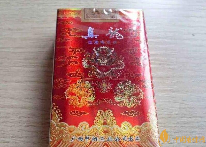 10元左右真龍香煙價(jià)格表，真龍(嬌子)價(jià)格最低