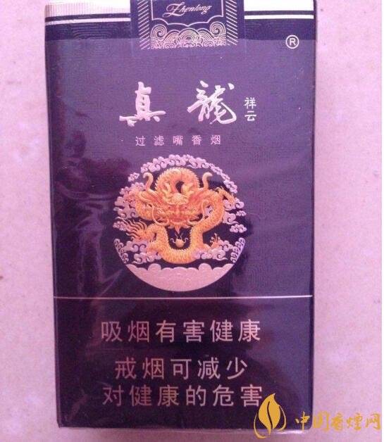 15元左右真龍香煙價格表，包裝高大山