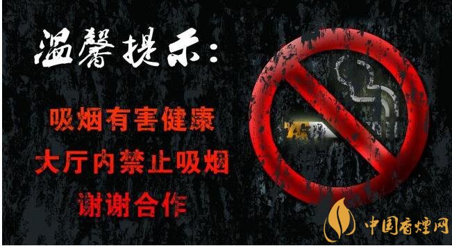 世界上禁煙的國家有哪些，不丹抽煙罰1500
