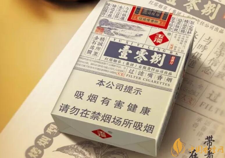 玉溪（壹零捌）香煙測(cè)評(píng)，褚煙褚橙的相遇