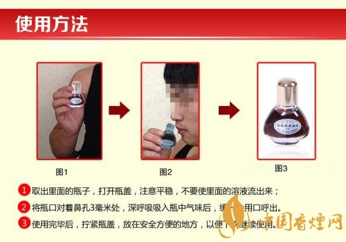 張振亞戒煙香水有用嗎，不要相信戒煙香水