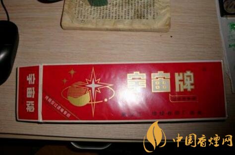 宇宙牌香煙還有賣的嗎，宇宙牌香煙停產(chǎn)了