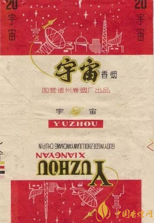 宇宙牌香煙還有賣的嗎，宇宙牌香煙停產(chǎn)了