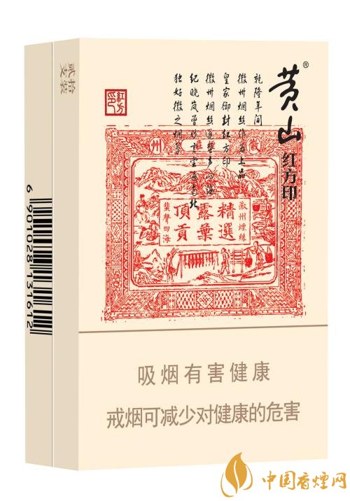 性價比最高香煙排行榜，中華煙光環(huán)值多少錢