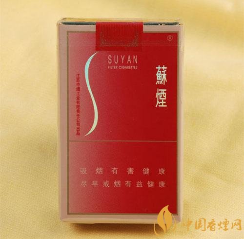 性價比最高香煙排行榜，中華煙光環(huán)值多少錢