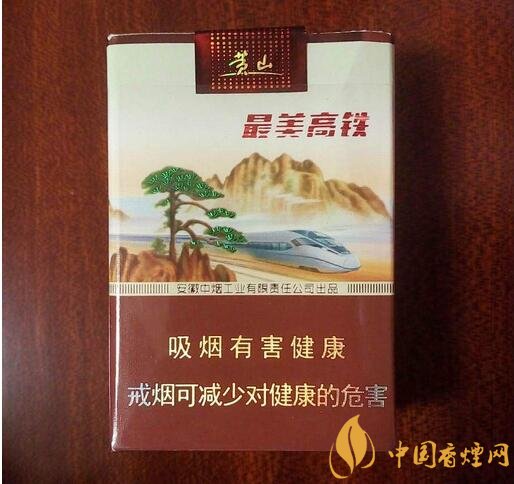 15元左右短支香煙排行榜，顏值和口感并存