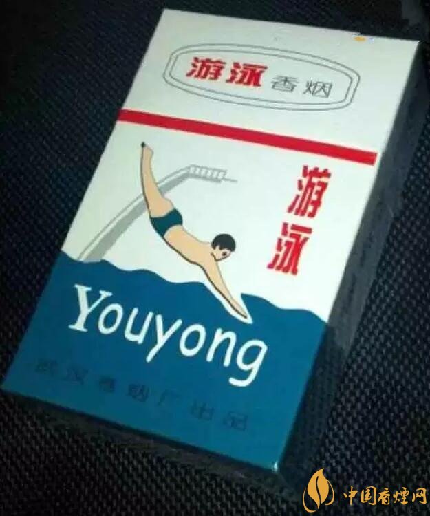 游泳香煙多少錢一包，盤點被炒到天價的老煙