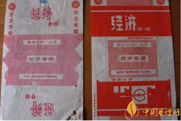 70年代最受歡迎香煙排行榜，游泳香煙兩毛六