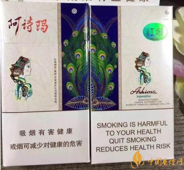 最便宜細(xì)支香煙排行榜，韓國愛喜香煙最便宜