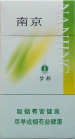 最便宜細(xì)支香煙排行榜，韓國愛喜香煙最便宜
