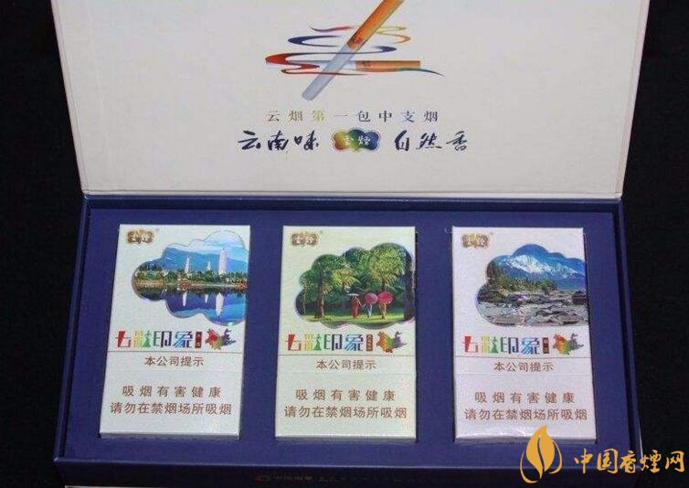 銷(xiāo)量最好的中支香煙排行榜，高端中支香煙更受歡迎