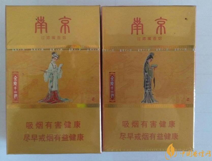 南京細支香煙有哪幾種，南京細支香煙價格盤點