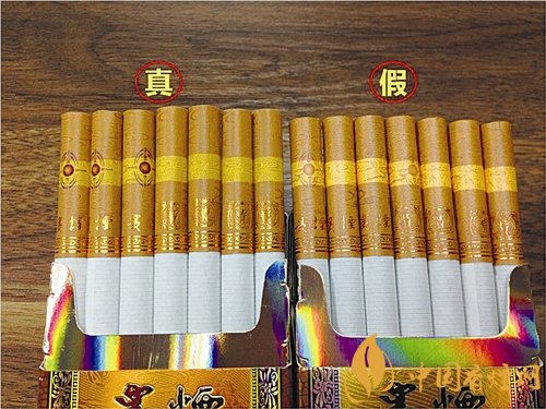 貴煙（國(guó)酒香30）真假鑒別，防偽碼很很重要