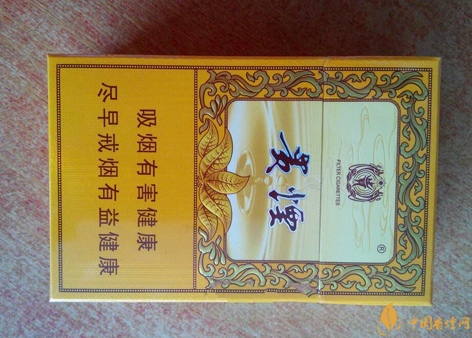 貴煙(硬小國(guó)酒香)升級(jí)新包裝，還是原來的價(jià)格