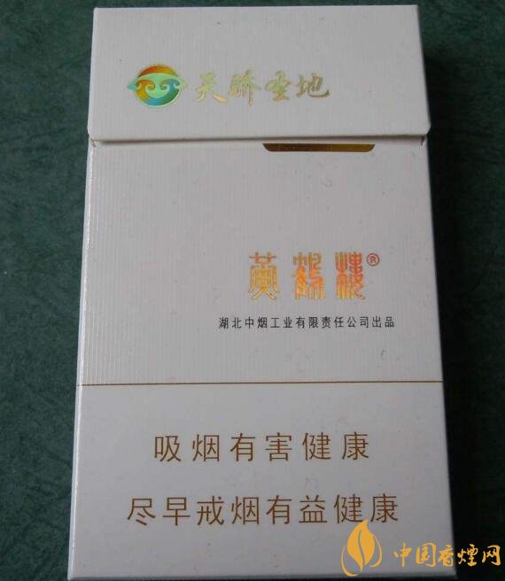 黃鶴樓有幾款爆珠香煙，黃鶴樓爆珠香煙價格