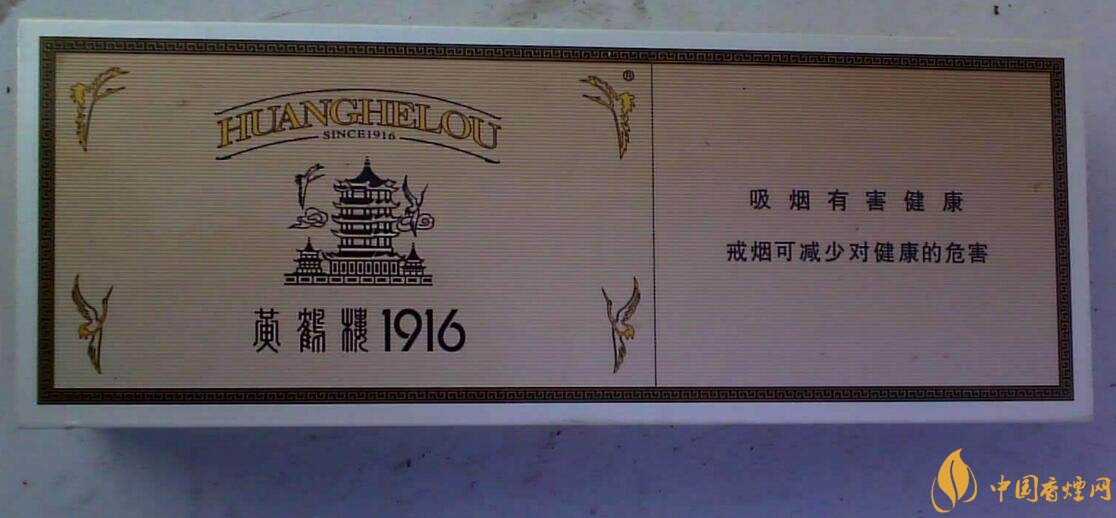銷量最好百元香煙排行榜，白沙和天下送禮首選