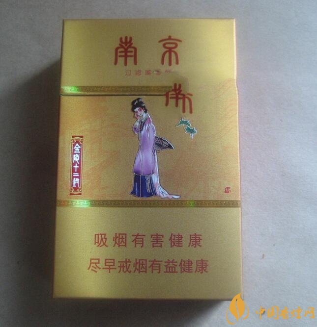 南京金陵十二釵有幾款，南京金陵十二釵多少錢(qián)一盒