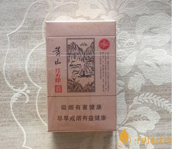 紅方印香煙圖片和價(jià)格，紅方印香煙有幾種