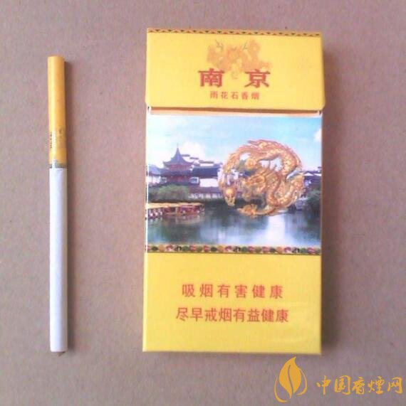 南京高檔香煙有哪些，南京香煙多少錢(qián)一包